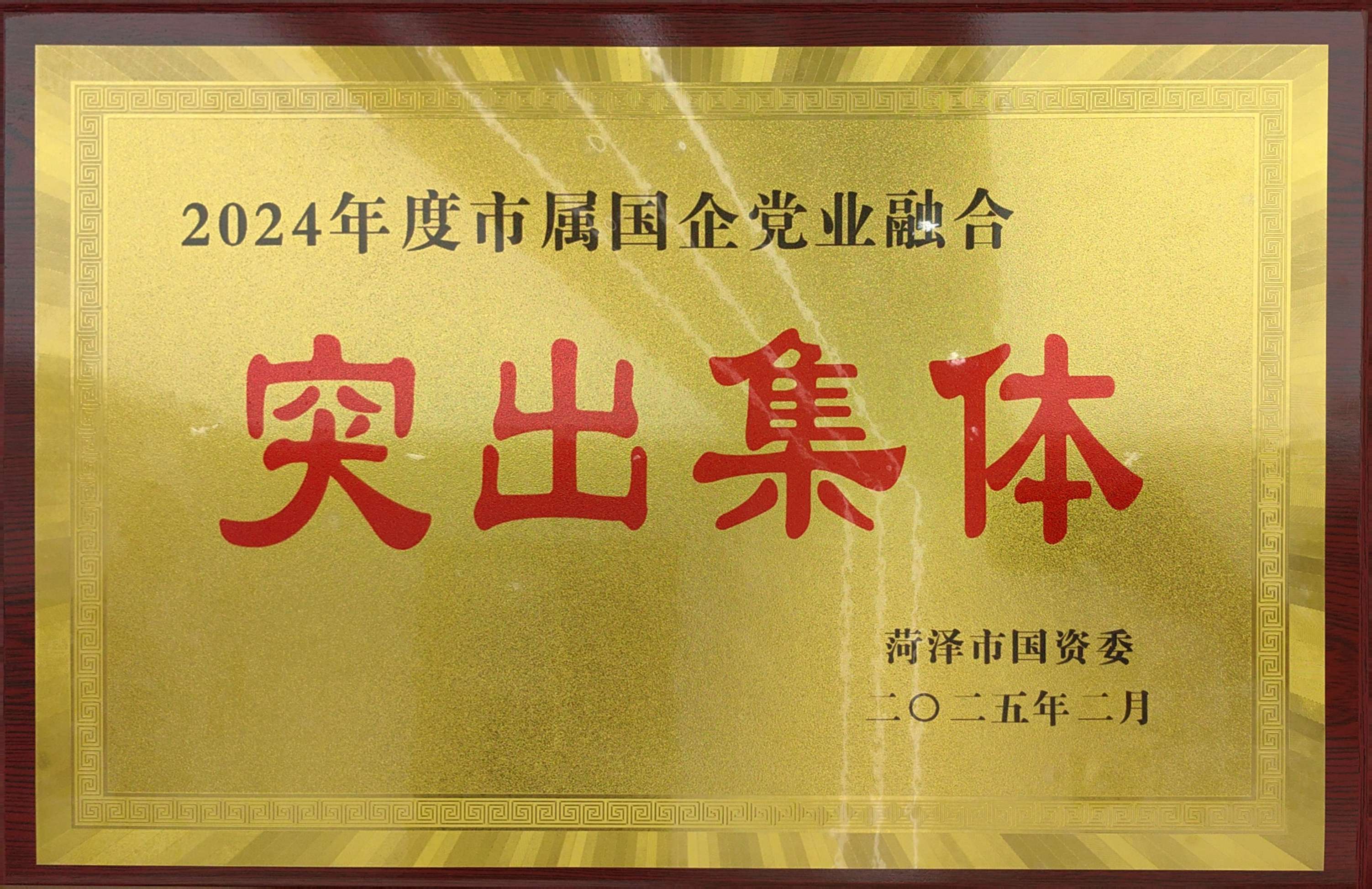 企業(yè)風(fēng)采